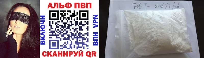 A-PVP кристаллы  где продают   Сокол 