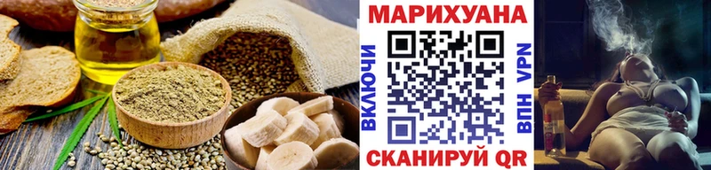 Печенье с ТГК марихуана Сокол