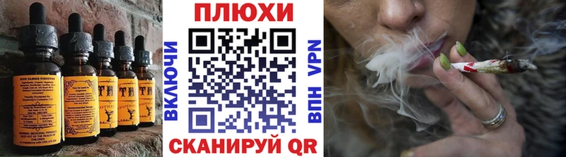 Cannafood конопля  Сокол 