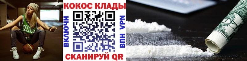 Cocaine Эквадор Сокол
