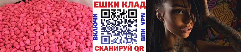 как найти   Сокол  ЭКСТАЗИ 250 мг 