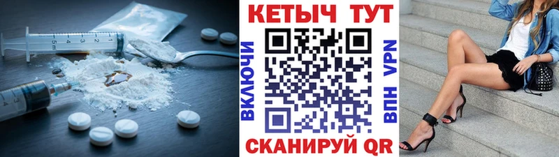 МЕГА ТОР  Сокол  Кетамин VHQ 