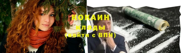 дистиллят марихуана Балахна