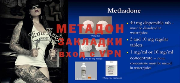 МДМА Балабаново