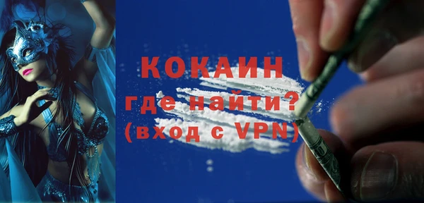 МДМА Балабаново