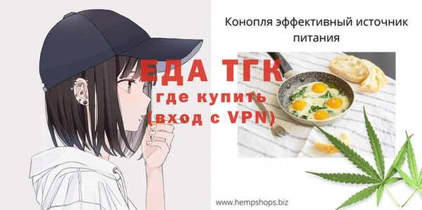 МДМА Балабаново