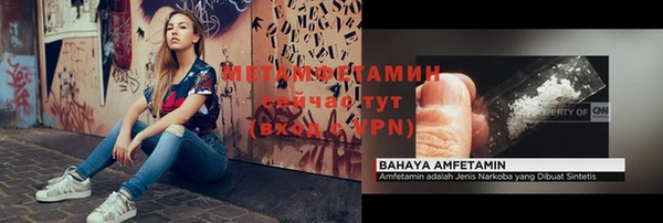 бутик Баксан
