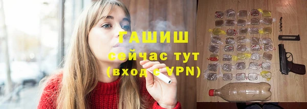 бутик Баксан