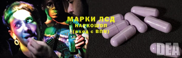 МДМА Балабаново