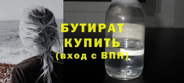 дистиллят марихуана Балахна
