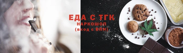 дистиллят марихуана Балахна