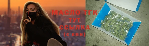 дистиллят марихуана Балахна