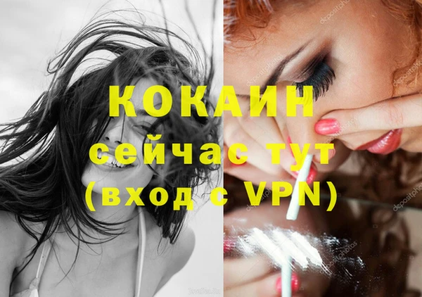 МДМА Балабаново