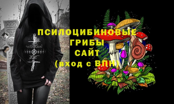МДМА Балабаново
