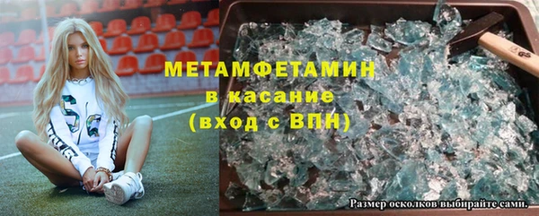 дистиллят марихуана Балахна