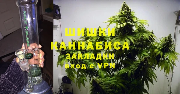 дистиллят марихуана Балахна