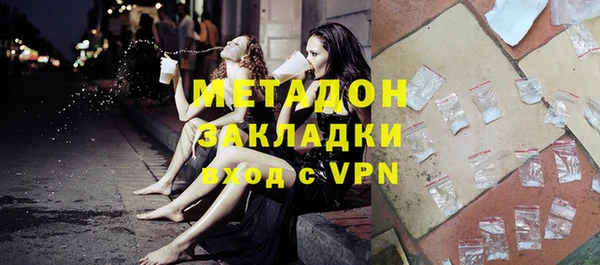 бутик Баксан