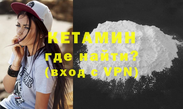 бутик Баксан