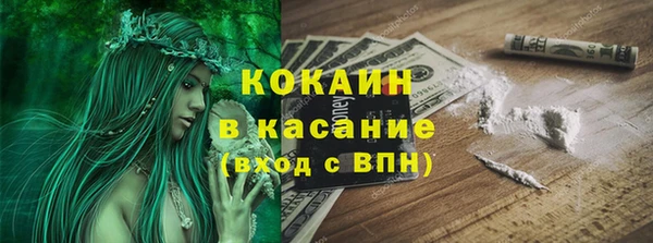 бутик Баксан