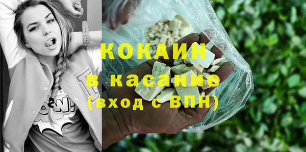 МДМА Балабаново