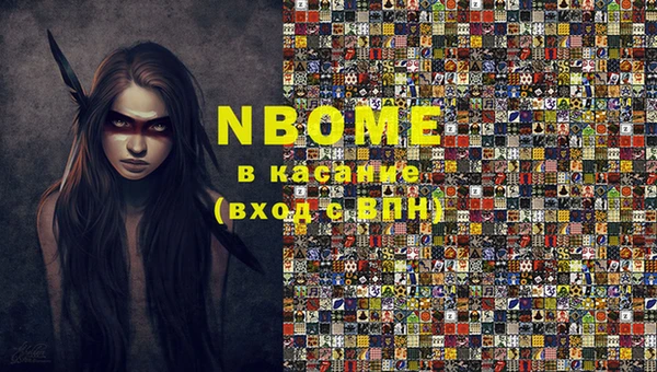 МДМА Балабаново