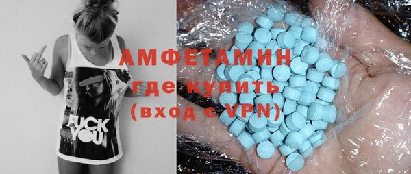 дистиллят марихуана Балахна