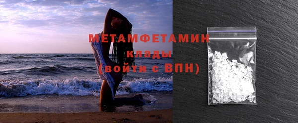 метадон Арсеньев