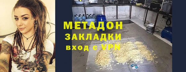 бутик Баксан