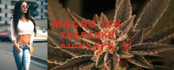 дистиллят марихуана Балахна