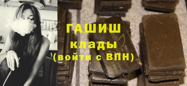 МДМА Балабаново