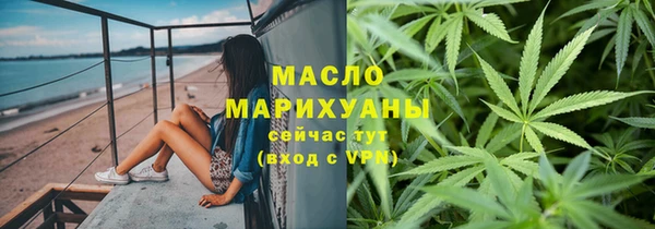 дистиллят марихуана Балахна