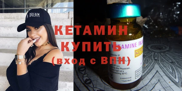 дистиллят марихуана Балахна