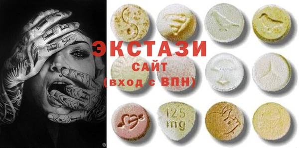 МДМА Балабаново