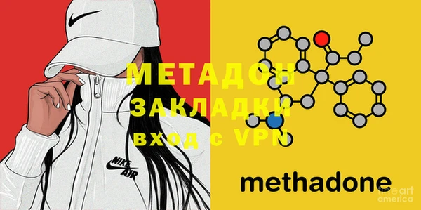 МДМА Балабаново