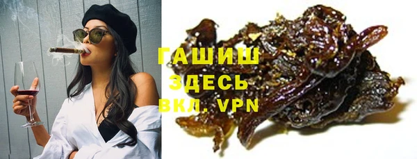 mix Армянск