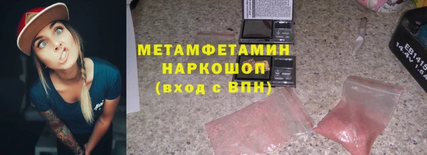 бутик Баксан
