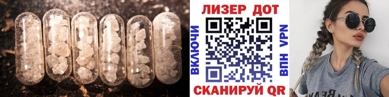 darknet официальный сайт  сколько стоит  omg ссылки  Сокол  ЛСД экстази кислота 