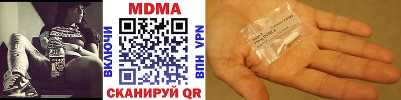 наркота ОМГ ОМГ маркетплейс MDMA молли Сокол