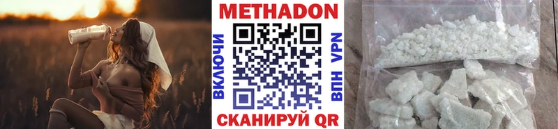МЕТАДОН кристалл  Сокол 