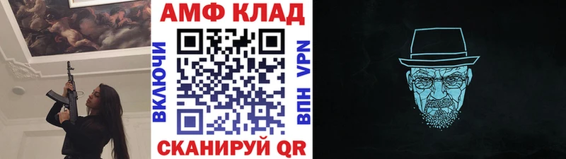 МЕТАМФЕТАМИН Декстрометамфетамин 99.9%  купить   Сокол 