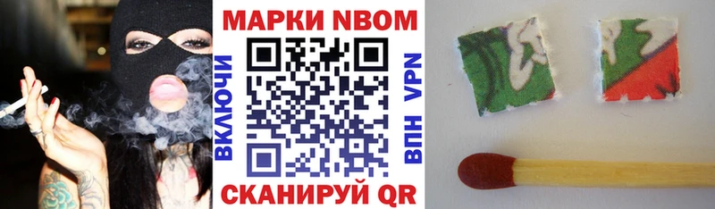 что такое   Сокол  Марки 25I-NBOMe 1500мкг 