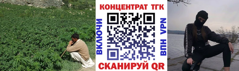 Дистиллят ТГК концентрат  Сокол 